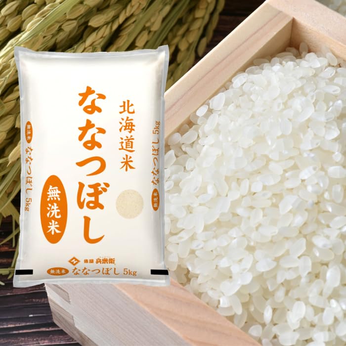Amazon.co.jp: [令和8年産] 北海道産 ななつぼし 無洗米 30kg [5kg×6P